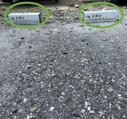 駐車場のご案内